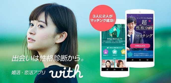 旭川の出会いの場おすすめ9選 人気の居酒屋やアプリで出会う方法を紹介 Smartlog