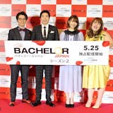 【話題】バチェラー2「結局、なにがおもしろ...