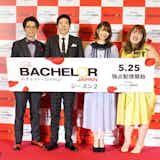 【話題】バチェラー2「結局、なにがおもしろいの?」と豪華ゲストに聞いてみた。