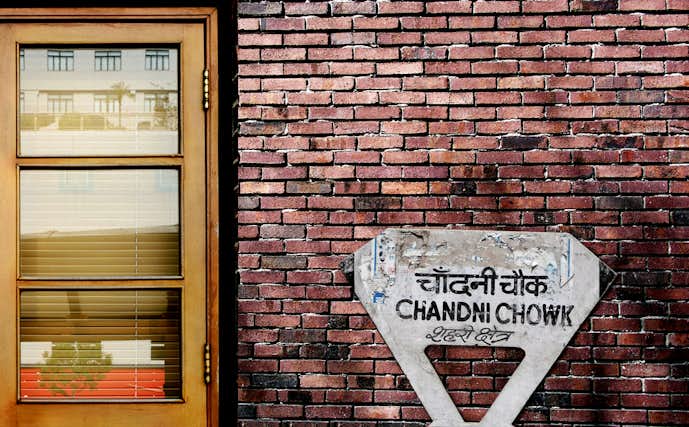 インドでおすすめの観光地はチャンドニーチョーク