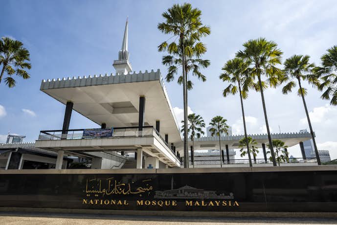 クアラルンプールでおすすめの観光地は国立モスク（新モスク）