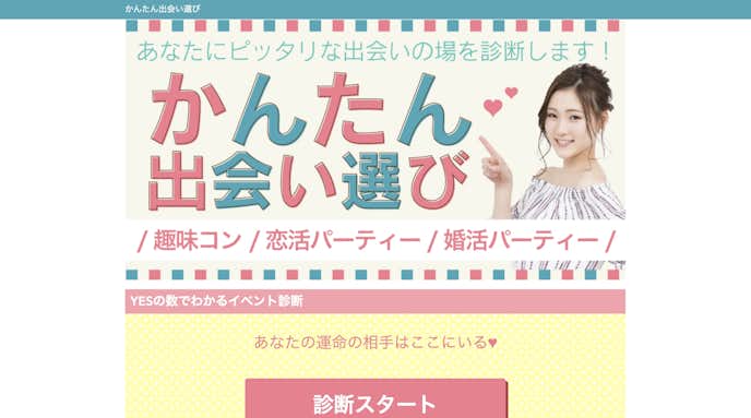 猫好きが集まる ねこんかつ とは 猫カフェ開催のおすすめ婚活パーティー5選 Smartlog 猫好きが集まる ねこんかつ とは 猫カフェ開催のおすすめ婚活パーティー5選 Smartlog