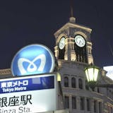 銀座デートで“絶対外さない”人気おすすめス...