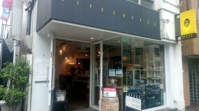 秋葉原でおすすめのおしゃれカフェ15選 美味しいケーキとコーヒーが楽しめるお店とは Smartlog 秋葉原でおすすめのおしゃれカフェ15選 美味しいケーキとコーヒーが楽しめるお店とは Smartlog