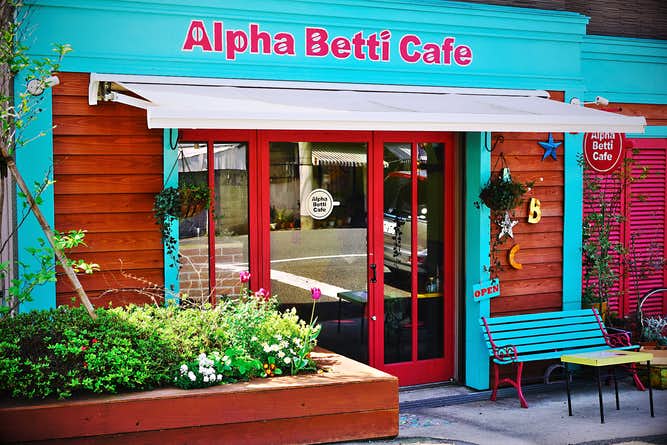 鎌倉でおすすめのモーニングはAlpha Betti Cafe