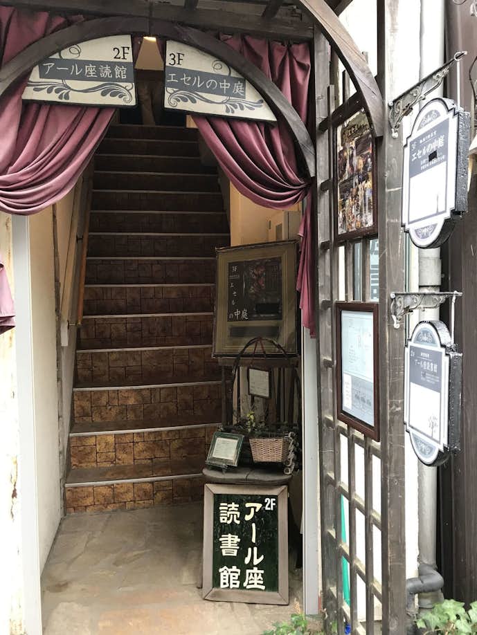 高円寺でおすすめのおしゃれカフェ14選 ゆったりとできる人気喫茶店とは Smartlog