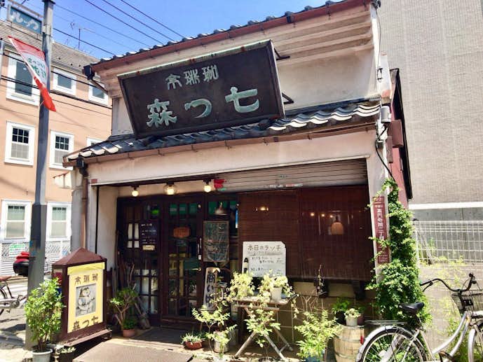高円寺のおすすめカフェ「七ツ森」