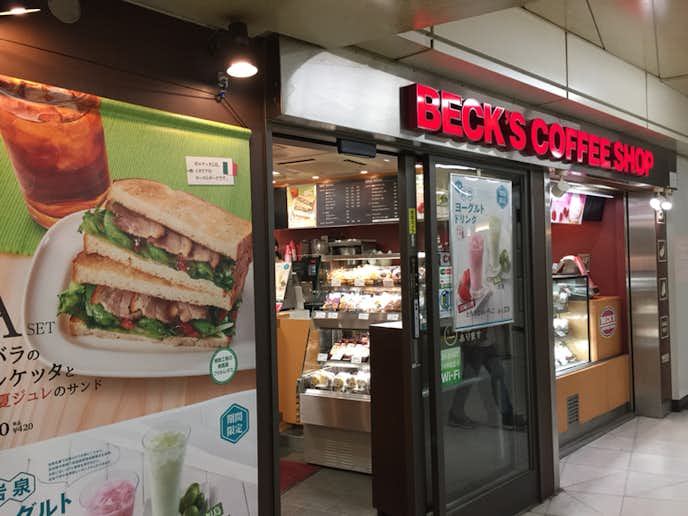 新宿でおすすめのモーニングはBECK'S COFFEE SHOP 新宿店