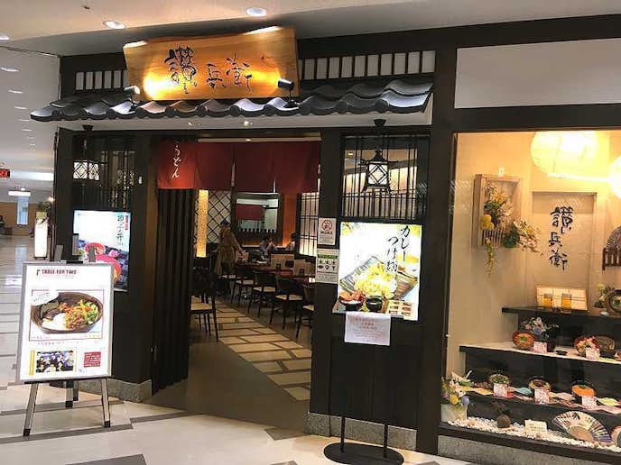 成田空港周辺のおすすめモーニング特集 早朝営業で美味しい朝ごはんとは Smartlog 成田空港周辺のおすすめモーニング特集 早朝営業で美味しい朝ごはんとは Smartlog