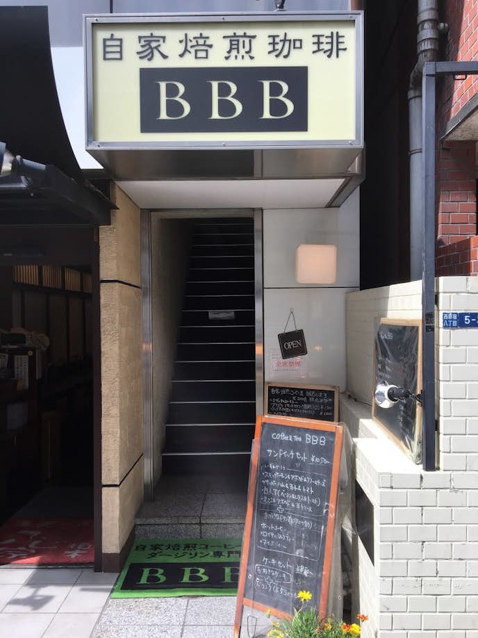 新宿西口の駅近カフェ10選 静かで打ち合わせにも使える喫茶店とは Smartlog 新宿西口の駅近カフェ10選 静かで打ち合わせにも使える喫茶店とは Smartlog
