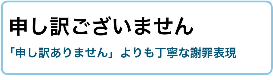 ままならず 意味