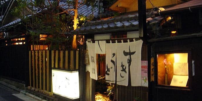 上野でおすすめのデートディナーはすきうどん 満川