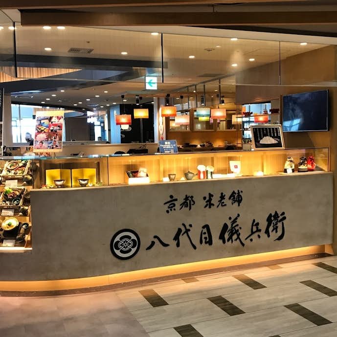 成田空港周辺のおすすめモーニング特集 早朝営業で美味しい朝ごはんとは Smartlog