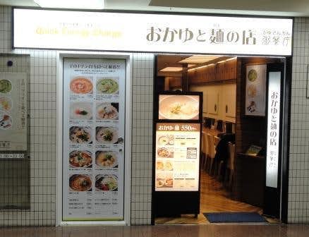 朝活 新宿のおすすめモーニング特集 カフェ ホテルのおしゃれ朝食とは Smartlog 朝活 新宿のおすすめモーニング特集 カフェ ホテルのおしゃれ朝食とは Smartlog