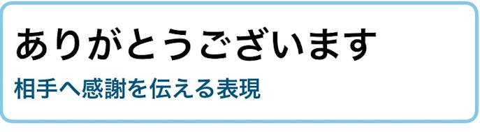気に入っていただけたら嬉しいです 敬語 敬語 気に入っていただけたら嬉しいです