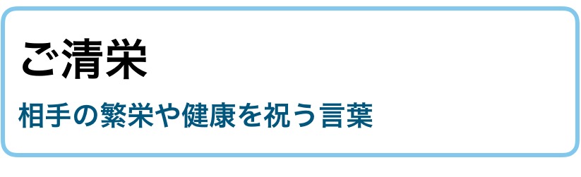 貴方のご健康と財運をもたらすことが出来るでしょう