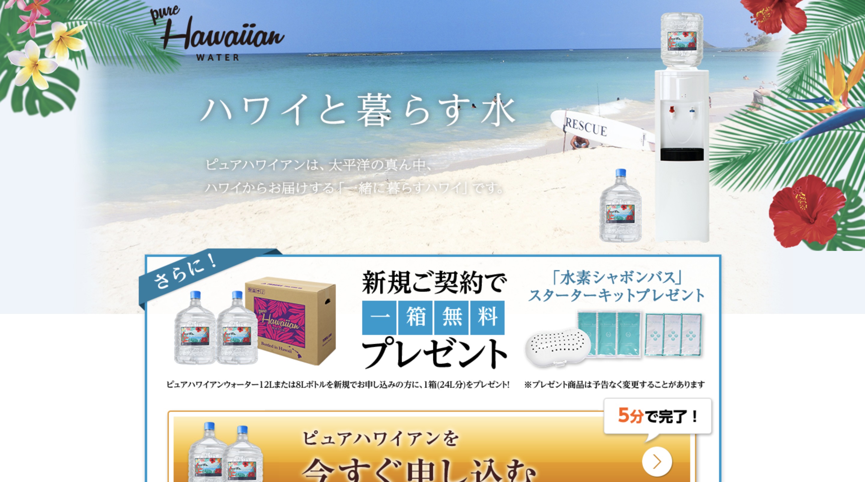 特価◇熱中症対策◎ストックがおすすめ☆RO水 プラスプレミアム【12L