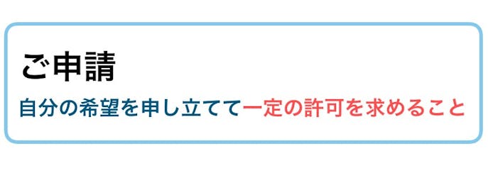 ご依頼 の意味 使い方 メール 文書で使える例文集 ビジネス敬語ガイド Smartlog ご依頼 の意味 使い方 メール 文書で使える例文集 ビジネス敬語ガイド Smartlog