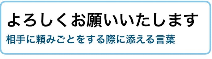 お世話になります の使い方 お世話になっております との違い ビジネス敬語ガイド Smartlog お世話になります の使い方 お世話になっております との違い ビジネス敬語ガイド Smartlog