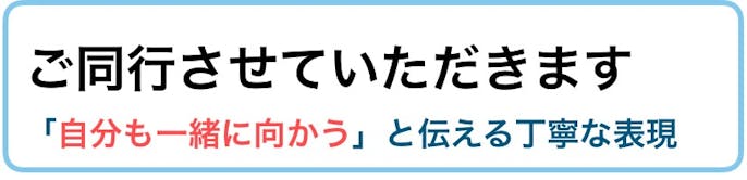 送らせていただきます の意味 目上に使える例文付き ビジネス敬語ガイド Smartlog 送らせていただきます の意味 目上に使える例文付き ビジネス敬語ガイド Smartlog