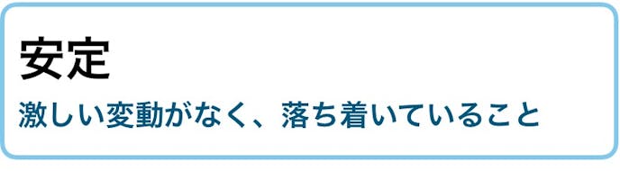 兼ね合い の意味 類語 使い方を例文付きで解説 ビジネス敬語ガイド Smartlog 兼ね合い の意味 類語 使い方を例文付きで解説 ビジネス敬語ガイド Smartlog
