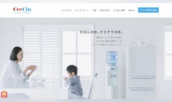 クリクラの口コミや評判を徹底考察。...