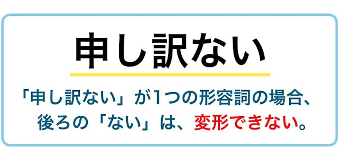謝る時 申し訳ございませんでした は正しい 間違い ビジネス敬語ガイド Smartlog 謝る時 申し訳ございませんでした は正しい 間違い ビジネス敬語ガイド Smartlog