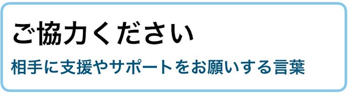 ご容赦ください の意味 使い方 類語 丁寧な例文集 ビジネス敬語ガイド Smartlog ご容赦ください の意味 使い方 類語 丁寧な例文集 ビジネス敬語ガイド Smartlog