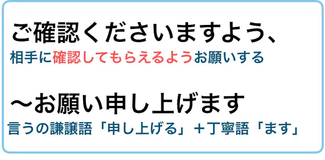 ご確認ください ご確認ください