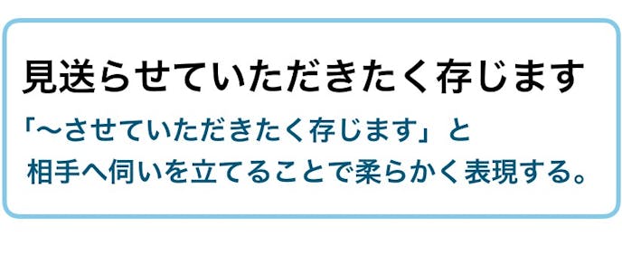 できかねます の意味 例文 いたしかねます の違い ビジネス敬語ガイド Smartlog できかねます の意味 例文 いたしかねます の違い ビジネス敬語ガイド Smartlog