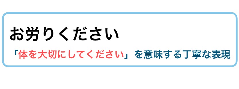 大事 を とっ て 意味