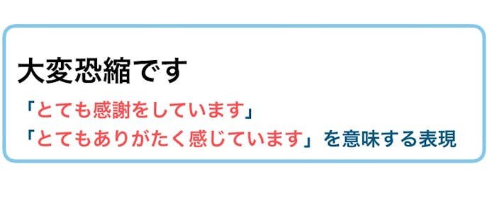 お気遣いいただきありがとうございます の例文集 ビジネス敬語ガイド Smartlog お気遣いいただきありがとうございます の例文集 ビジネス敬語ガイド Smartlog