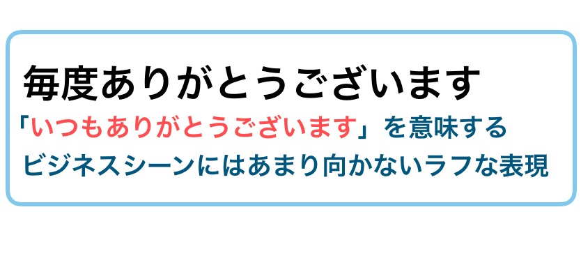 ありがとうございます