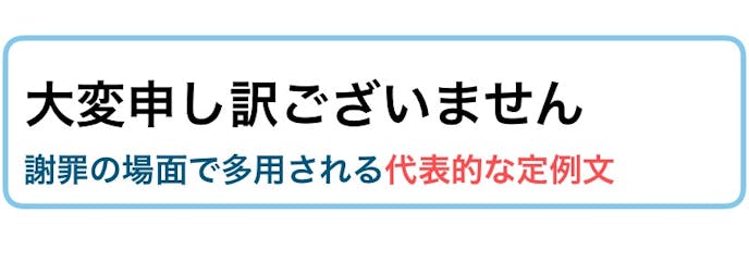 不徳の致すところ の意味 使い方 類語 丁寧な例文 ビジネス敬語ガイド Smartlog 不徳の致すところ の意味 使い方 類語 丁寧な例文 ビジネス敬語ガイド Smartlog