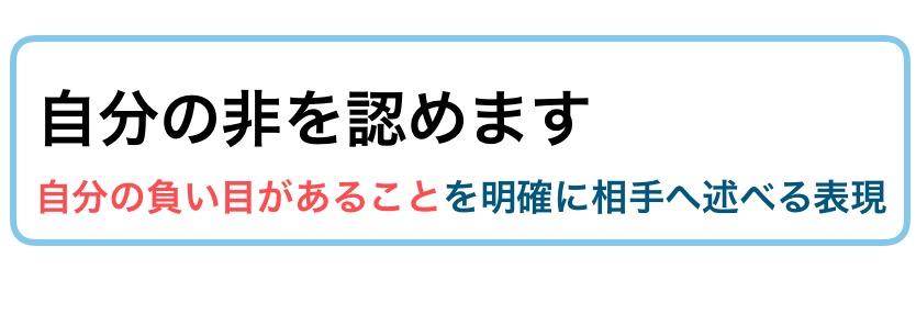 意味 致す 不徳 の ところ