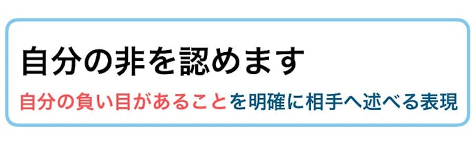 不徳 の 致す ところ 意味 意味 致す 不徳 の ところ
