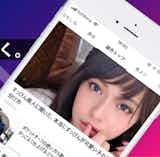 月間750万人が利用するSmartlog、日本初の男性向けニュースアプリ『スマログ』をリリース