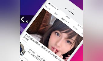 月間750万人が利用するSmartlog、日本初の男性向けニュースアプリ『スマログ』をリリース