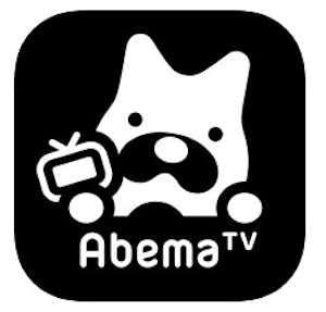 人気の動画アプリはAbemaTV.jpg