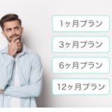 ペアーズの料金プランと支払い方法は?おすす...
