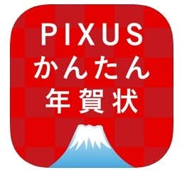 21 年賀状アプリおすすめ10選 無料で人気のツールを比較 Smartlog 21 年賀状アプリおすすめ10選 無料で人気のツールを比較 Smartlog