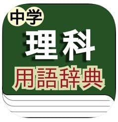 勉強アプリの人気おすすめ比較 子供 大人が無料で使える最強学習アプリとは Smartlog 勉強アプリの人気おすすめ比較 子供 大人が無料で使える最強学習アプリとは Smartlog