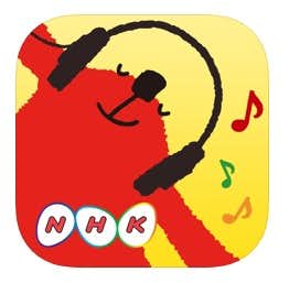 人気のラジオアプリはNHKラジオ_らじるらじる.jpg