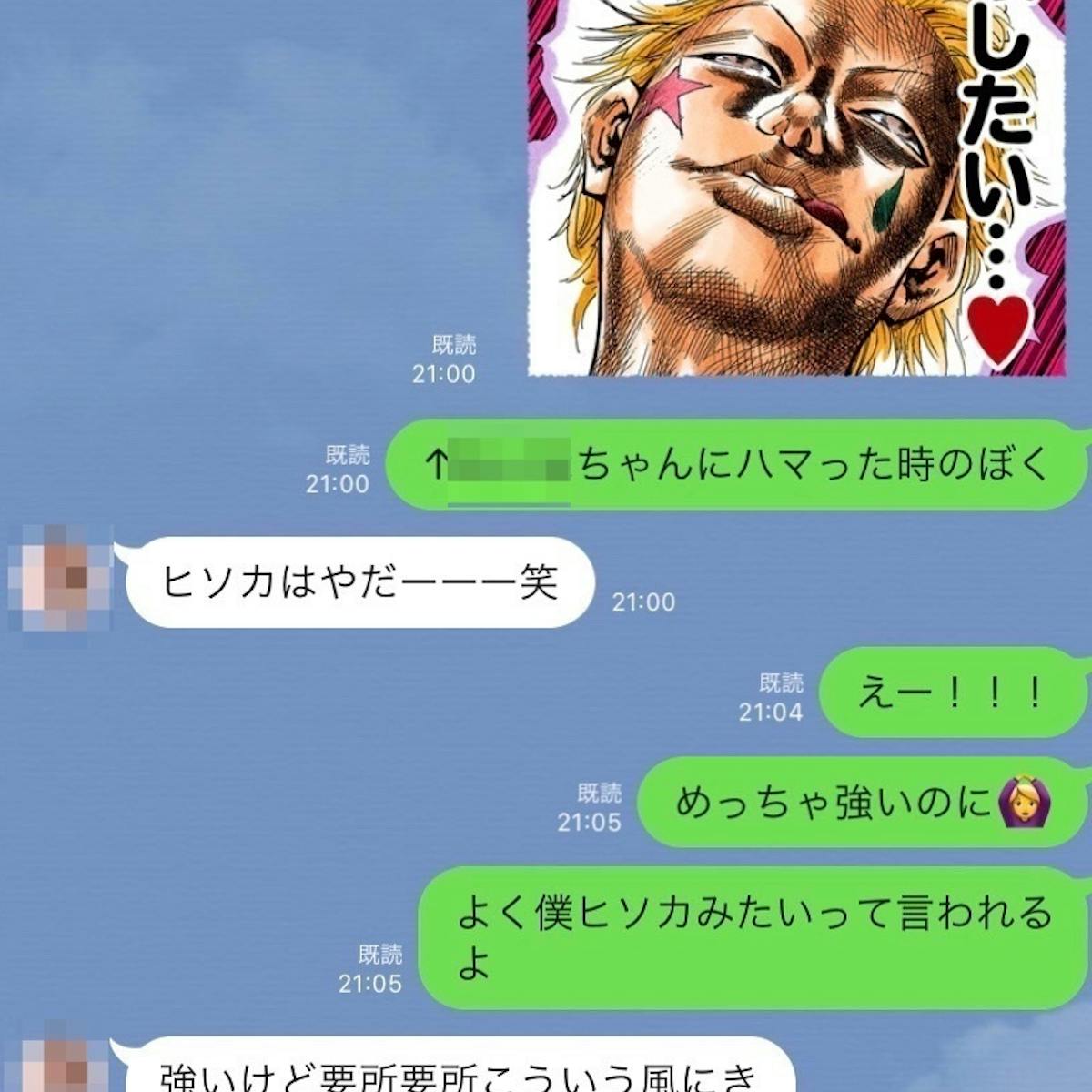 Lineでヤれるか決まる メッセ経験4000人のマッチング王子が語る Lineテク Smartlog Lineでヤれるか決まる メッセ経験4000人のマッチング王子が語る Lineテク Smartlog