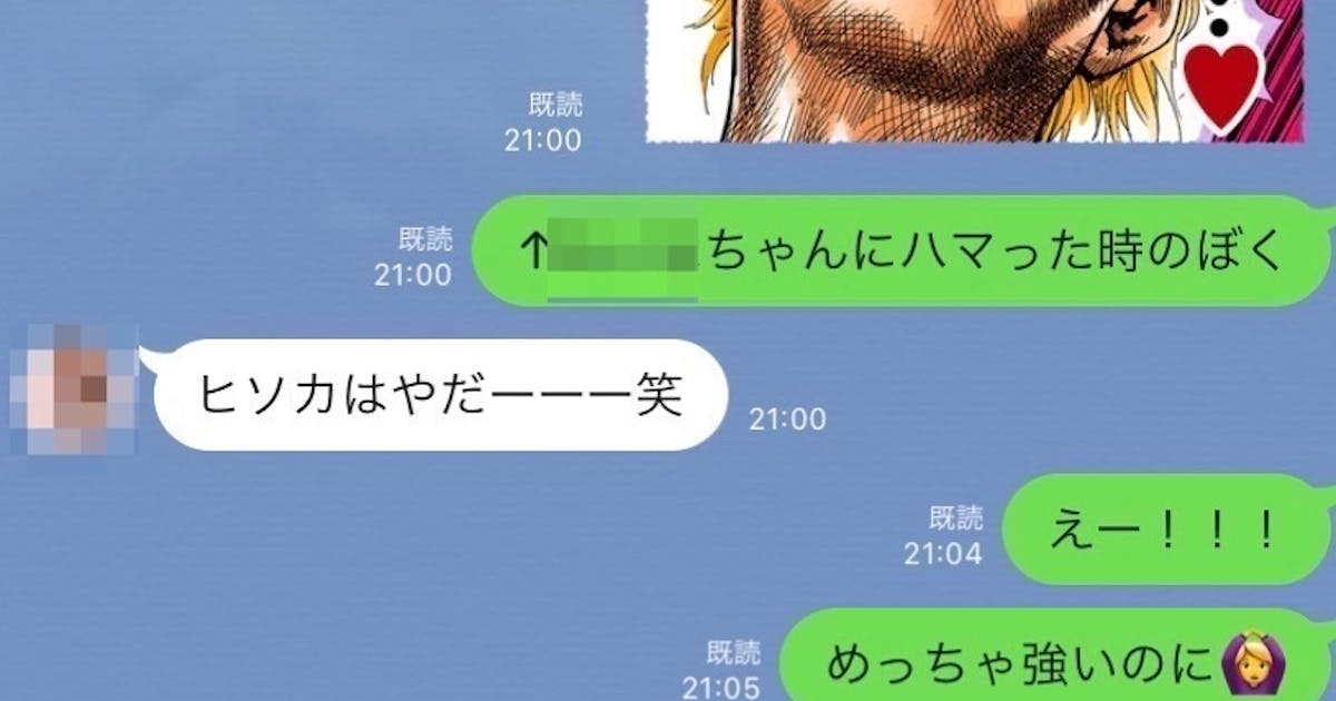 Lineでヤれるか決まる メッセ経験4000人のマッチング王子が語る Lineテク Smartlog Lineでヤれるか決まる メッセ経験4000人のマッチング王子が語る Lineテク Smartlog