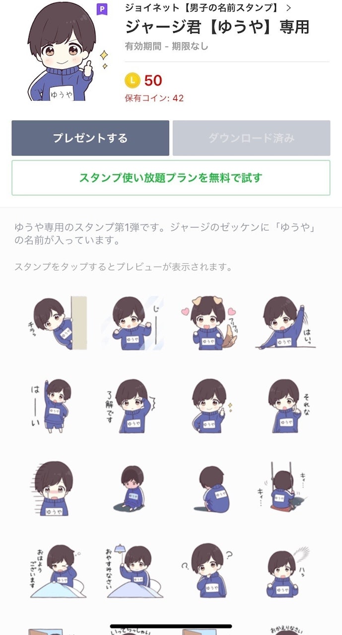 Lineでヤれるか決まる メッセ経験4000人のマッチング王子が語る Lineテク Smartlog Lineでヤれるか決まる メッセ経験4000人のマッチング王子が語る Lineテク Smartlog