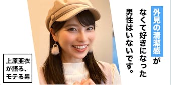 さまぁ ず大竹一樹は隠れたモテる男 中村仁美を落とした4つの魅力とは Smartlog
