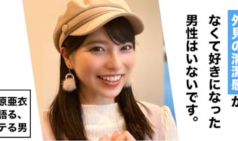 さまぁ ず大竹一樹は隠れたモテる男 中村仁美を落とした4つの魅力とは Smartlog さまぁ ず大竹一樹は隠れたモテる男 中村仁美を落とした4つの魅力とは Smartlog