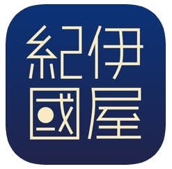 おすすめの電子書籍アプリは紀伊國屋書店Kinoppy