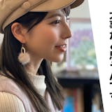 上原亜衣が語る「おもしろい男性になる方法」